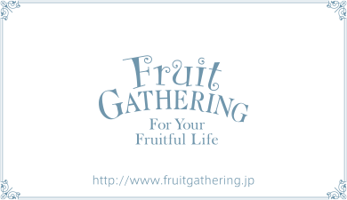 Fruit GATHERINGメンバーズカード